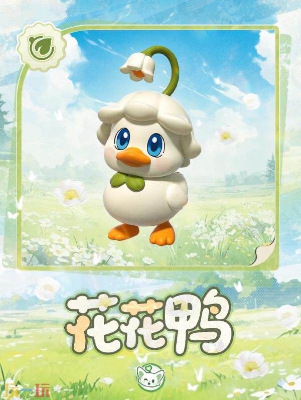 蛋仔派对5月30日更新汇总：新艾比上线！六一粽动员活动开启！