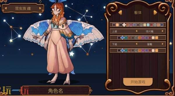 RPG经商模拟游戏《奇巧匠：手工经商模拟》现已正式发售