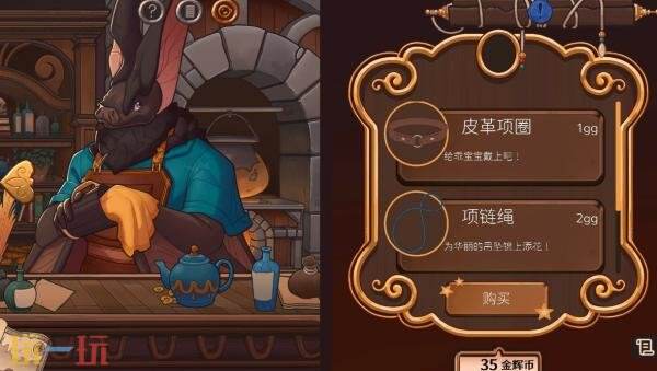 RPG经商模拟游戏《奇巧匠：手工经商模拟》现已正式发售