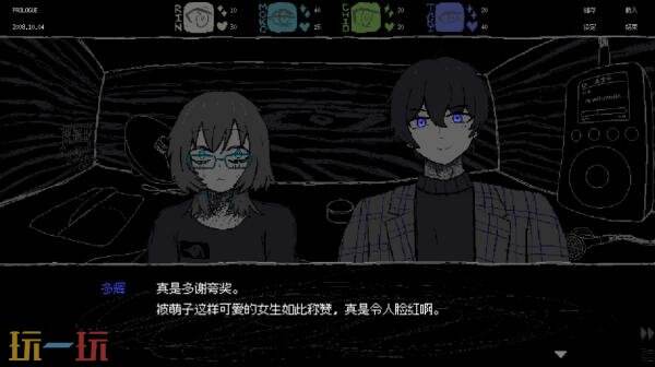 恐怖恋爱模拟游戏《SAEKO：女巨人恋爱模拟》现已正式发售