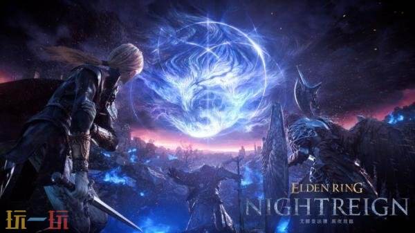 艾尔登法环衍生作品《艾尔登法环 黑夜君临》现已正式发售