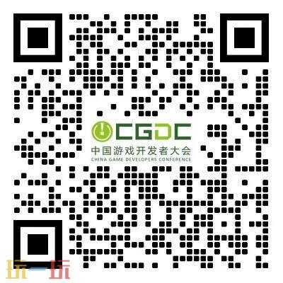 【会议】2025 中国游戏开发者大会（CGDC）部分技术专场嘉宾曝光