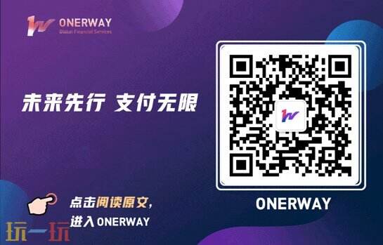 重磅亮相｜ONERWAY 将在 2025 ChinaJoy BTOB商务洽谈馆再续精彩！