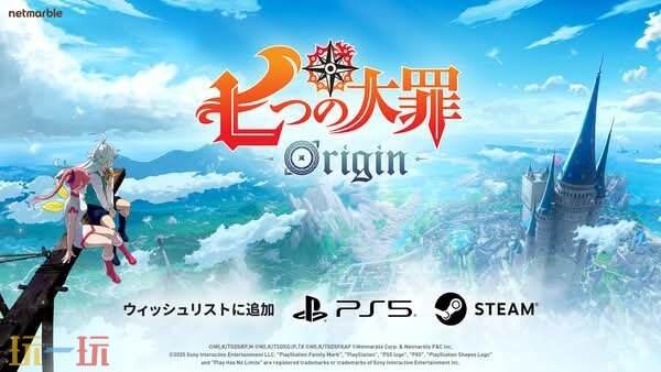 开放世界RPG《七大罪：Origin》将同步登陆PC/PS5平台
