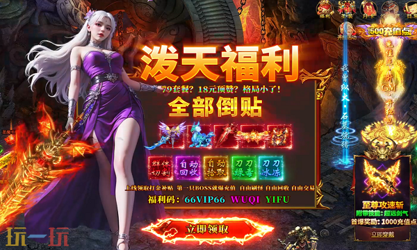 龙腾盛世180传奇打金 经典复刻高爆传奇打金推荐