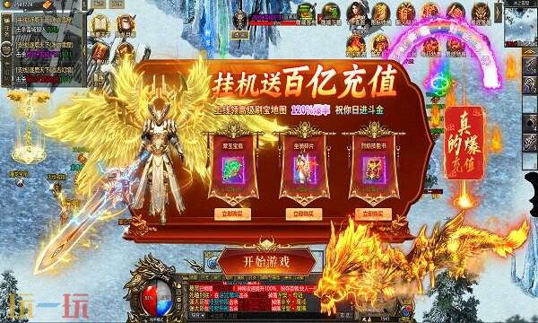 传奇手游sf发布网 2025最新传奇手游sf在线玩