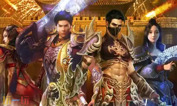 传奇合击经典回归 传奇合击经典版本推荐