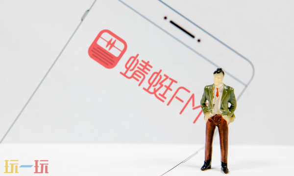 蜻蜓FM网页版入口是什么 蜻蜓FM网页版入口分享