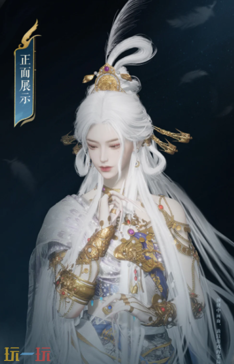 燕云十六声新和鸣长什么样 新和鸣套装月中天阙介绍