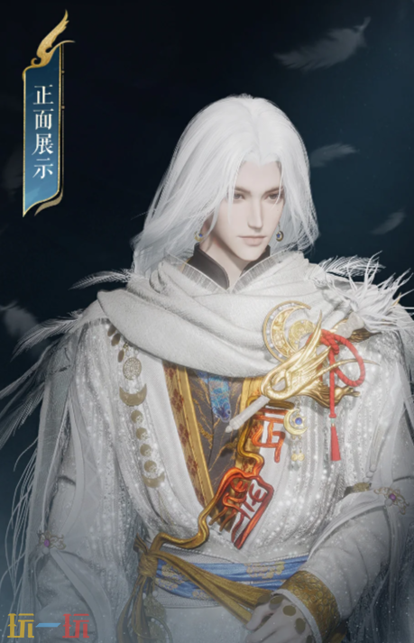 燕云十六声新和鸣长什么样 新和鸣套装月中天阙介绍