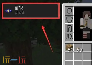 我的世界迷之炖菜怎么合成 迷之炖菜合成使用方法介绍