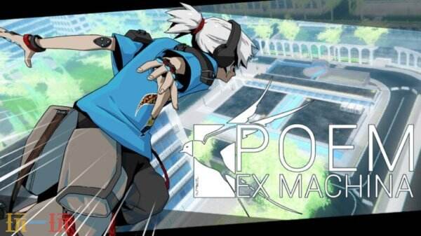 快节奏动作《POEM EX MACHINA》将于2026年春季推出