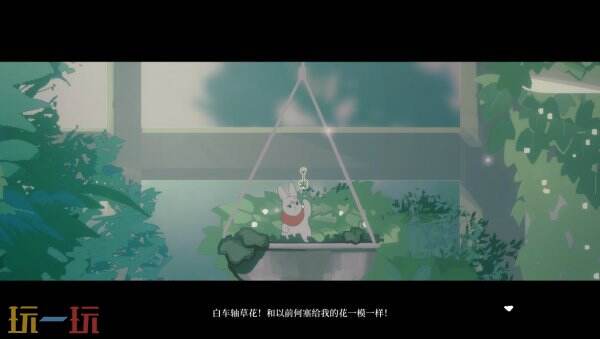 跳跃游戏《勇敢兔兔探险队》Switch版10月9日发布