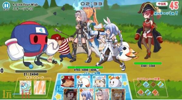 《HoloParade》豪华版将于6月18日登陆Switch平台
