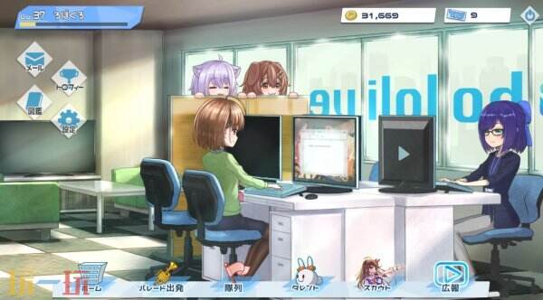 《HoloParade》豪华版将于6月18日登陆Switch平台
