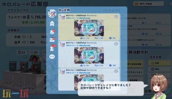 《HoloParade》豪华版将于6月18日登陆Switch平台