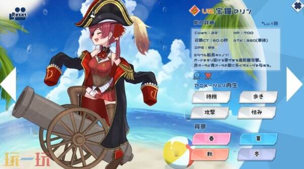 《HoloParade》豪华版将于6月18日登陆Switch平台