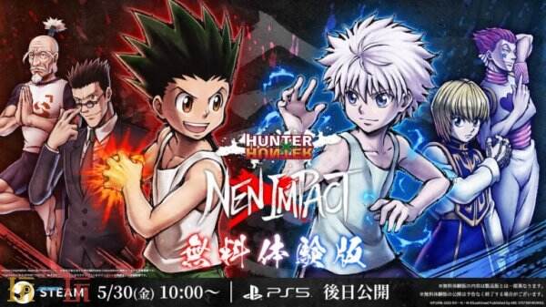 格斗游戏《全职猎人：NEN×IMPACT》试玩demo现已推出