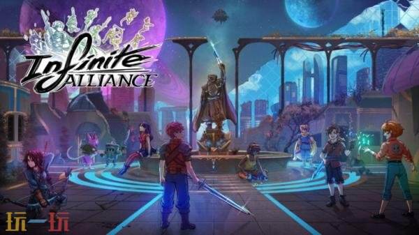 回合制RPG《Infinite Alliance》将于2026年免费推出