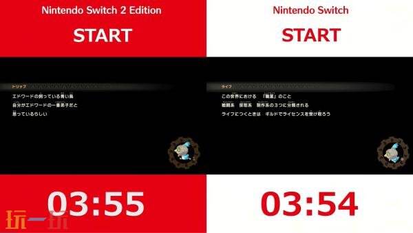 《幻想生活i 转圈圈的龙和偷取时间的少女》Switch2版对比预告发布