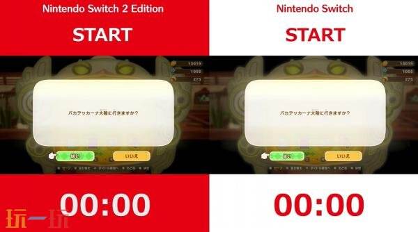《幻想生活i 转圈圈的龙和偷取时间的少女》Switch2版对比预告发布