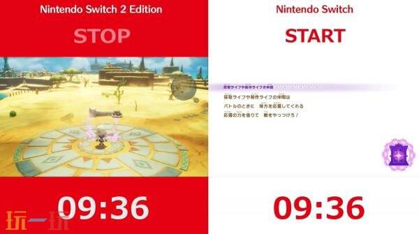 《幻想生活i 转圈圈的龙和偷取时间的少女》Switch2版对比预告发布