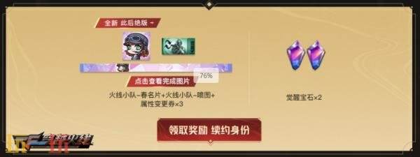 CF穿越火线超级神器主题活动再次上线！自选源英雄级武器免费领！