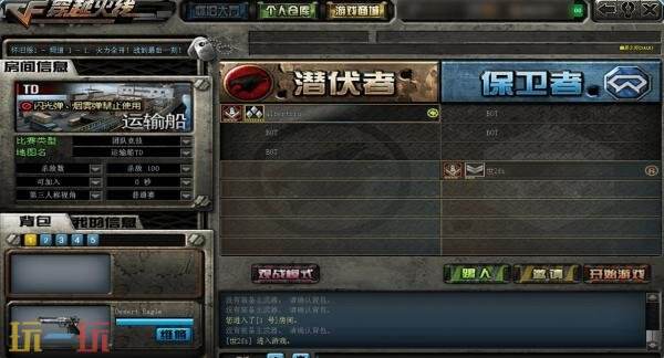 CF穿越火线6月5日更新公告汇总：6.8.9版本《突围时空》上线！