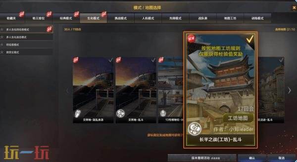 CF穿越火线6月5日更新公告汇总：6.8.9版本《突围时空》上线！