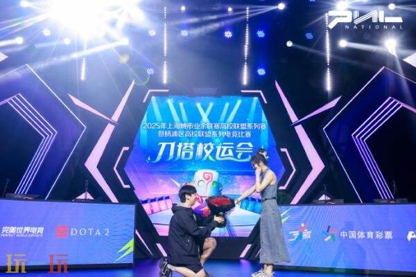 刀塔校运会线下决赛落幕！Roselia战队获得冠军！