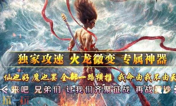 传世微变私服今日新开2.0 传世微变私服发布网单职业沉默