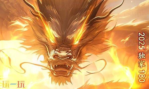 传世sf手机版发布网新开服 传世sf手机版下载2025最新