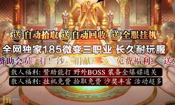 免费网络游戏排行榜2025最新 不充一分钱轻松当大哥