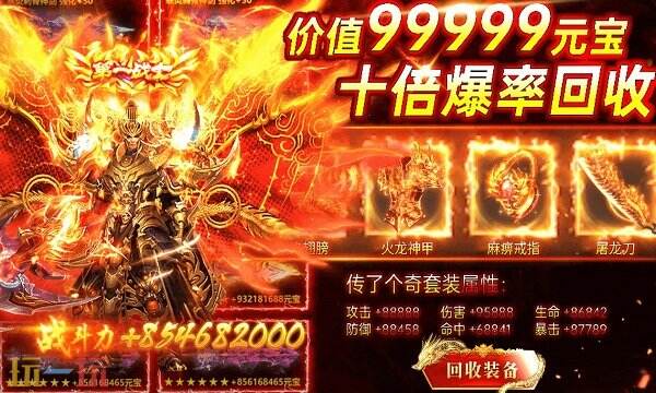 倚天荣耀万劫版本合击 2025倚天荣耀万劫合击新版推荐