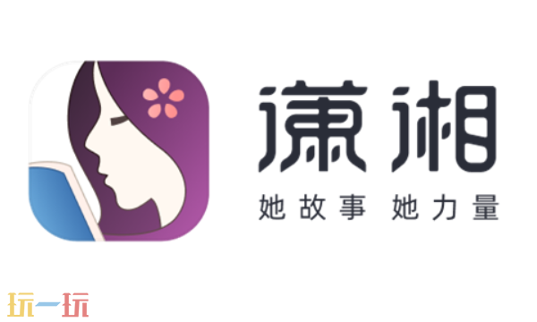 潇湘书院官网入口是什么 潇湘书院官网入口分享