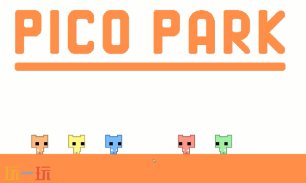 PICO PARK打折要多少钱 常驻六折优惠平台介绍