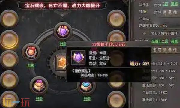 sf传世吧官网在线入口 2025经典传奇网页版推荐