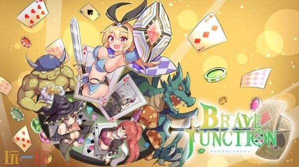 二十一点RPG《Brave x Junction》PC版现已推出试玩demo