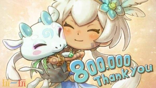 《幻想生活i 转圈圈的龙和偷取时间的少女》总销量已突破80万