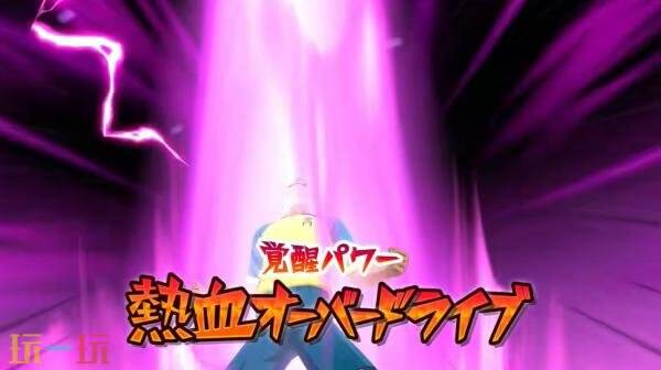 《闪电十一人 英雄们的胜利之路》全新自选角色预告发布