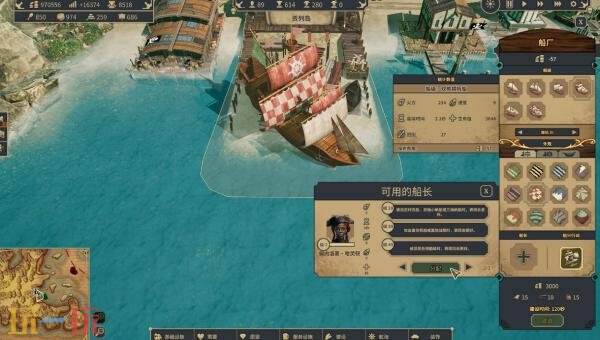 城市建设《海盗共和国》将于2025年底登陆PS5和Xbox