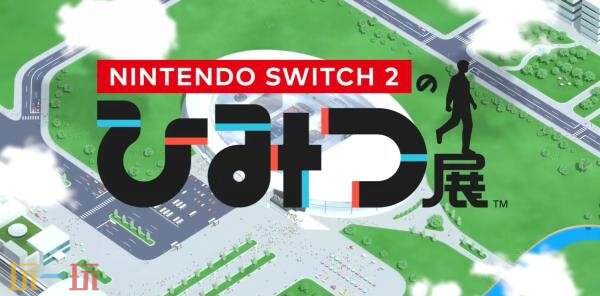 Nintendo Switch 2 WELCOME TOUR详细介绍预告公布