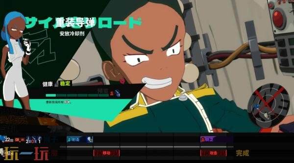 战术回合RPG《终末机兵》6月18日推出抢先体验版