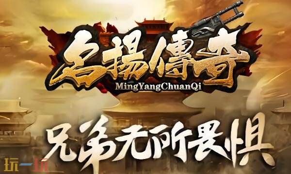 传奇变态版本破解版10倍爆率 变态版传奇手游破解版爆率全开