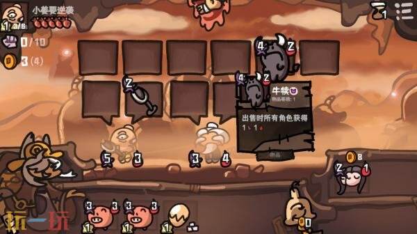 诙谐欢乐自走棋游戏《西行乱斗》现已正式发售