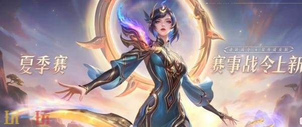 王者荣耀镜FMVP星传说皮肤爆料！【镜-破晓神光】抢先体验！