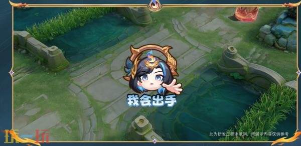 王者荣耀镜FMVP星传说皮肤爆料！【镜-破晓神光】抢先体验！