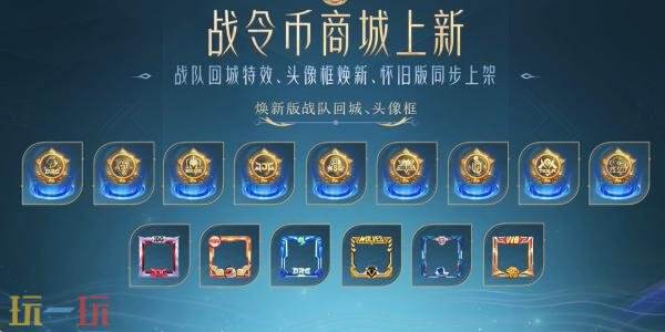 王者荣耀镜FMVP星传说皮肤爆料！【镜-破晓神光】抢先体验！