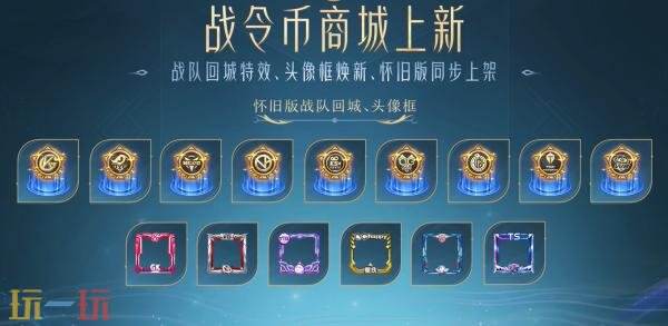 王者荣耀镜FMVP星传说皮肤爆料！【镜-破晓神光】抢先体验！