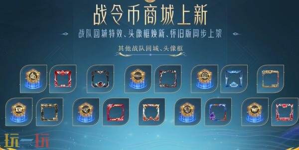 王者荣耀镜FMVP星传说皮肤爆料！【镜-破晓神光】抢先体验！